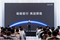 HGDC.2024 榮耀互聯網服務以技術革新體驗，開拓商業新機遇