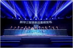 憶聯新一代PCIe Gen5企業級SSD攜手新華三智算新品持續進化