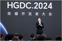 HGDC.2024 AI Agent 分論壇：YOYO智能體將帶來更高增長的生態機遇