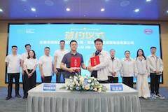 博森新能源與深圳比亞迪簽約合作發(fā)展鋰電項(xiàng)目
