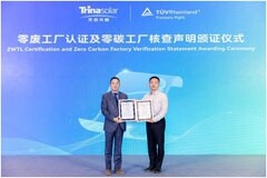 TUV萊茵為天合光能頒發零廢工廠認證及零碳工廠核查聲明