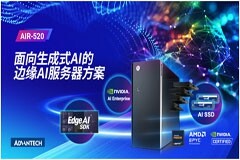 當AI遇上邊緣計算，研華以Edge AI推進嵌入式產業變革