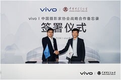 vivo與中國攝影家協會達成戰略合作 共同探索移動影像新未來