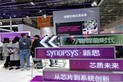 新思科技攜手ZAP亮相2024進博會：助力全球首創(chuàng)無屏蔽放療手術(shù)機器人實現(xiàn)