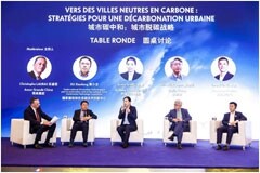 法中商業(yè)氣候論壇：共繪城市、海洋、工業(yè)脫碳藍(lán)圖