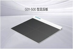 國(guó)微感知將攜足底壓力系列產(chǎn)品亮相德國(guó)知名醫(yī)療展會(huì)
