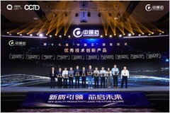 芯海科技車規級SAR ADC新品CS1795X榮獲“中國芯”