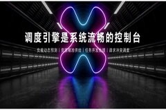 全面升維，榮耀MagicOS 9．0推出極為流暢的性能體驗(yàn)