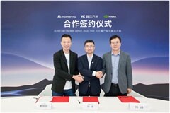 智己汽車、NVIDIA與Momenta三方合作，打造行業首批基于Thor芯片量產智駕解決方案