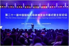 IC China 2024在京開(kāi)幕
