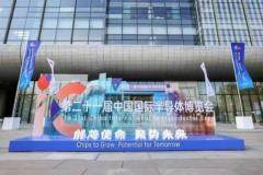 IC China 2024 大語(yǔ)言模型加速半導(dǎo)體制造CIM2.0變革