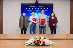 愛芯元智與紫光展銳達成戰略合作，全面加速邊端側人工智能生態建設