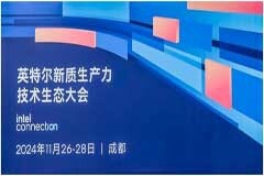 軟通動力亮相英特爾新質生產力技術生態大會 發布CODE AI程序員本