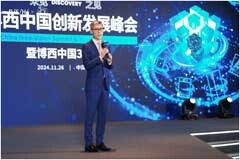 高校創新大賽榮耀揭榜“智創之星”閃耀2024博西中國創新發展峰會