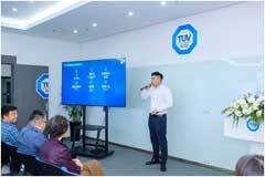 TUV廈門南德技術(shù)共談會(huì)聚焦PPE標(biāo)準(zhǔn)更新、新服務(wù)及碳管理