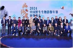 山海有靈 萬物共鳴——高通驍龍連續五年攜手中國國家地理以移動影像技術助力自然保護