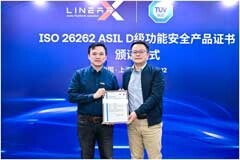 TUV南德為零念科技PowerD－Sch頒發(fā)ISO 26262 ASIL D級認(rèn)證證書