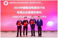 《載譽(yù)而歸，加特蘭創(chuàng)始人陳嘉澍博士亮相ICCAD-Expo 2024》