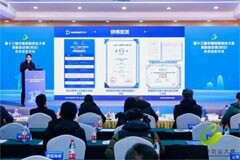 第十三屆中國創新創業大賽創新挑戰賽（西安）未來信息專場賽成功舉行