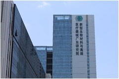 新型生物材料與高端醫(yī)療器械廣東研究院、遠(yuǎn)諾技術(shù)轉(zhuǎn)移中心加入面向初創(chuàng)企業(yè)的 MathWorks