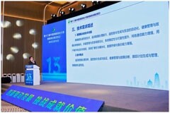 第十三屆中國創新創業大賽創新挑戰賽（西安）圓滿收官