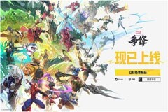 沉浸式體驗漫威宇宙，英特爾銳炫顯卡為《漫威爭鋒》提供Day 0支持