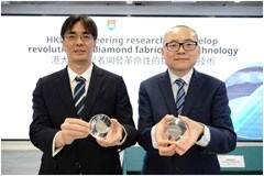 港大工程學者開發(fā)革命性的鉆石制備技術(shù)