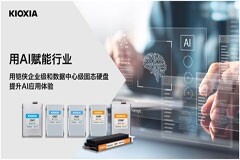 2025存儲前瞻：用存儲加速AI，高性能SSD普適化