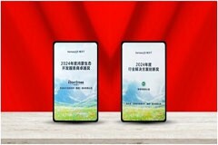 斬獲雙獎，軟通動力鴻蒙生態領域實力再獲表彰