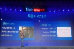 八百諸侯會孟津 英特爾愿與合作伙伴推動AI模型的優化與協作