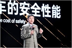 寧德時(shí)代磐石底盤正式發(fā)布，重新定義智能底盤安全新標(biāo)準(zhǔn) 