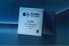 武當系列開發生態擴容，黑芝麻智能與Elektrobit聯合推出解決方案