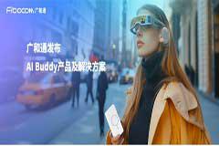 VͨlAI BuddyaƷQAIܽK