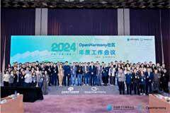 軟通動力子公司鴻湖萬聯榮獲“2024年度開源鴻蒙社區卓越單位”