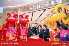 解鎖新年打卡地！榮耀攜“”哪吒”打造 AI 魔法市集，國補(bǔ)加持開啟年貨狂歡！