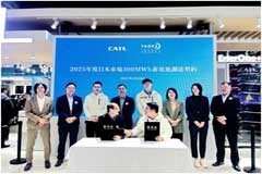 淘科新能源與寧德時(shí)代簽署2025年度300MWh蓄電池采購合同