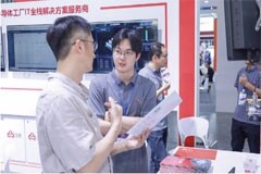 南京再迎半導(dǎo)體領(lǐng)域重磅盛會(huì)！6月20日啟幕，共話半導(dǎo)體產(chǎn)業(yè)機(jī)遇與挑戰(zhàn)