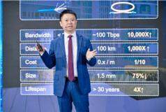 華為發布四大F5G－A光聯接與感知解決方案，加速工業智能化進程