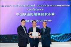 紫光展銳攜手產(chǎn)業(yè)伙伴深耕智聯(lián)新時代，助力產(chǎn)業(yè)升級