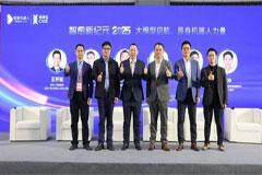 移遠通信聯合德壹發布全球首款搭載端側大模型的AI具身理療機器人