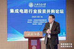 芯原戴偉民：半導體投資與并購成功的關(guān)鍵在于信任