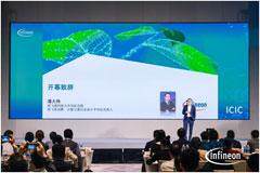 芯向未來 ，2025 英飛凌消費、計算與通訊創新大會成功舉辦