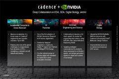 Cadence 利用 NVIDIA Grace Blackwell 加速 AI 驅(qū)動(dòng)的工程設(shè)計(jì)和科學(xué)應(yīng)用