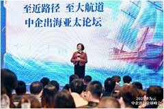 至近路徑，至大航道：華為云發布六大協同，助力中企出海亞太