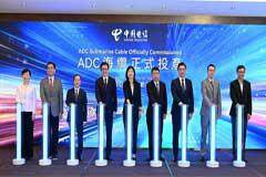 亞太互聯再提速， ADC海纜賦能數字未來