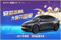 「芯」動(dòng)之旅「易」起相約2025慕尼黑上海電子展