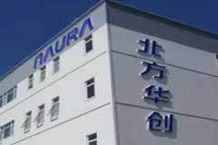 北方華創：擬14.48億元協議受讓芯源微8.41%股份