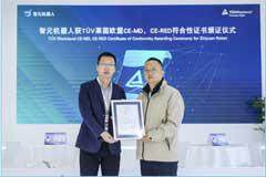 TUV萊茵為智元絕塵C5商用掃地機器人頒發CE－MD及CE－RED符合性證書