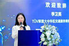 TUV萊茵在滬舉辦汽車零部件檢測技術研討會暨實驗室開放日活動