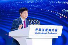 安謀科技亮相2025世界互聯網大會亞太峰會，共筑AI算力新未來